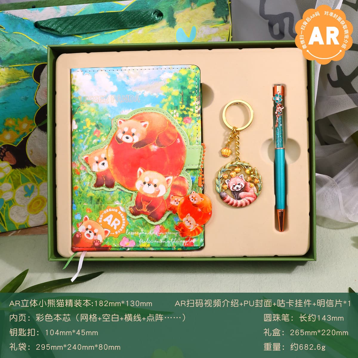Red panda (book + keychain) + green flower pen