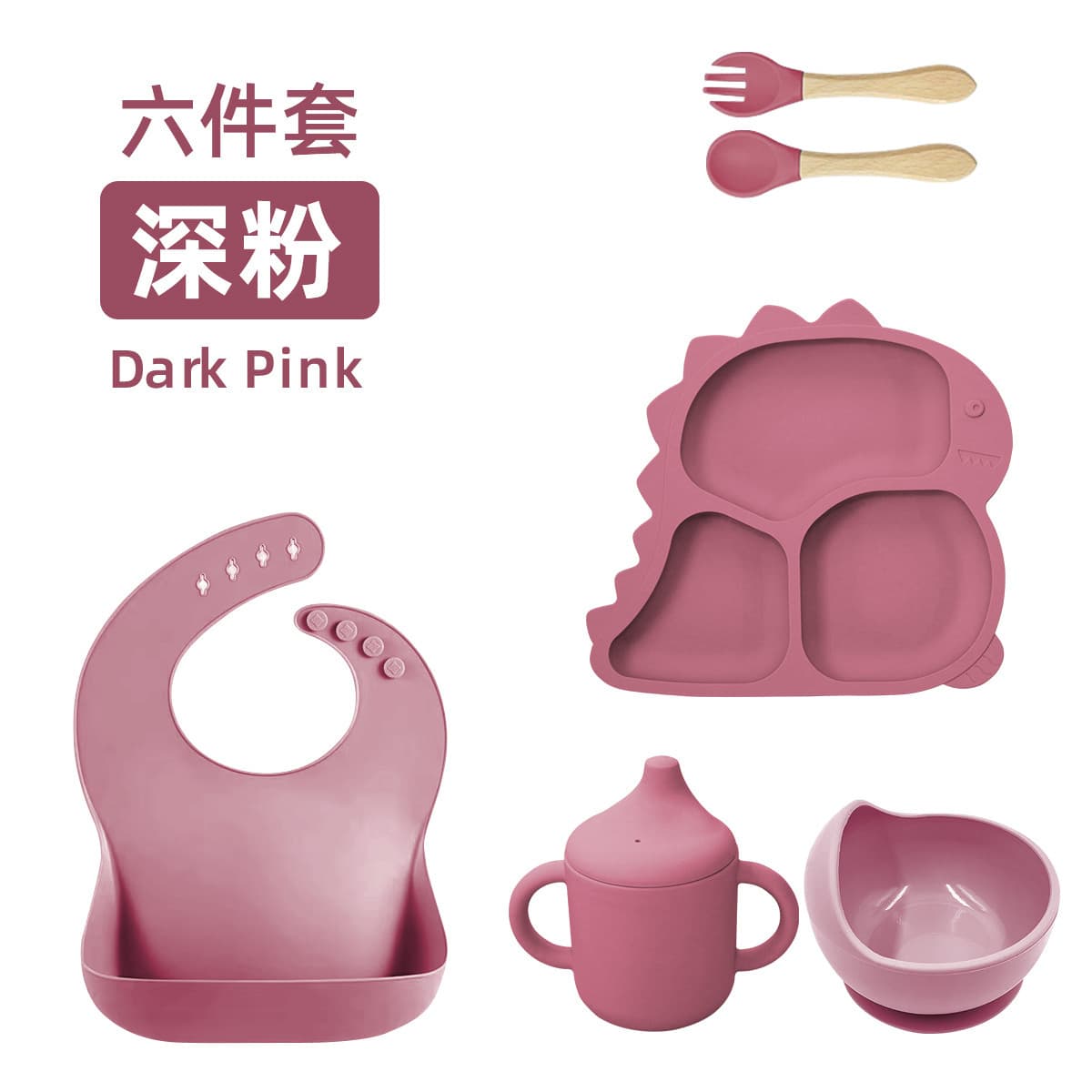 Dark pink-dinosaur style [6-piece set]