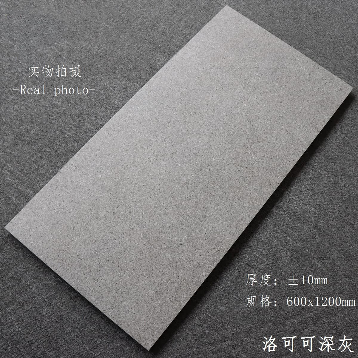 Rococo dark gray