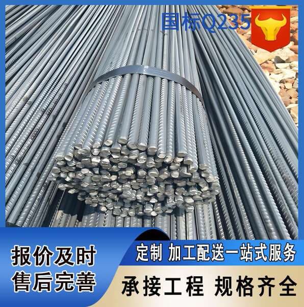 Grade 3 Threaded Steel Rod Φ12* 9m 12*12m4 Grade M4 Earthquake-Resistant Threaded Steel and Factory Quality Certificate 500E in Stock