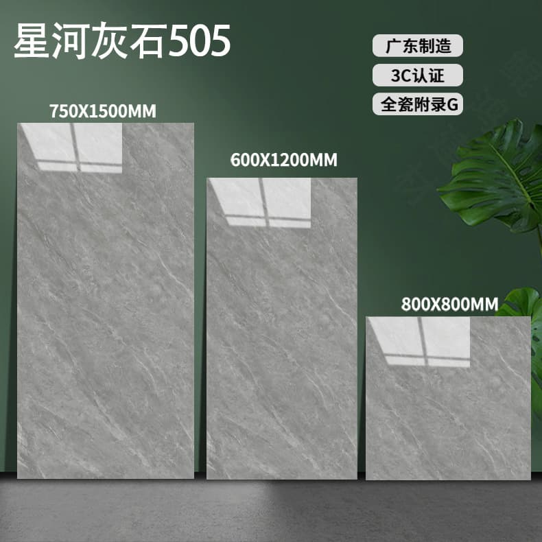 Galaxy gray stone