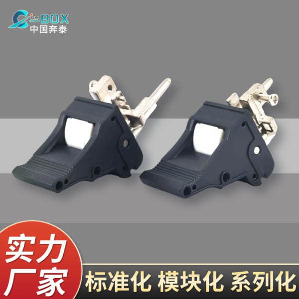 Bentai C-Box Black and White Hair Removal Aid 20817-612 20817-614 20817-620 20817-622