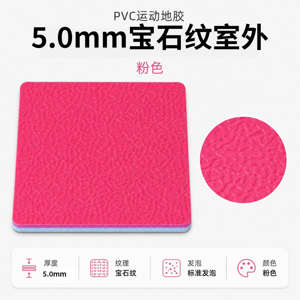 5.0mm gemstone powder