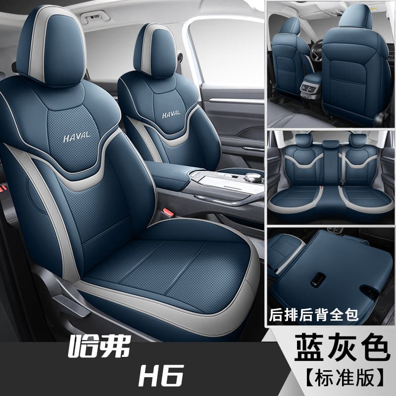 Blue gray [standard edition]