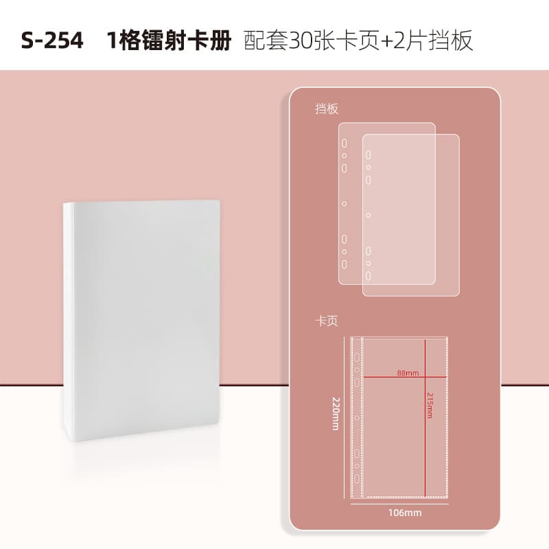 1 square grid laser ticket card book (20 books/box, 8.58 yuan/book)