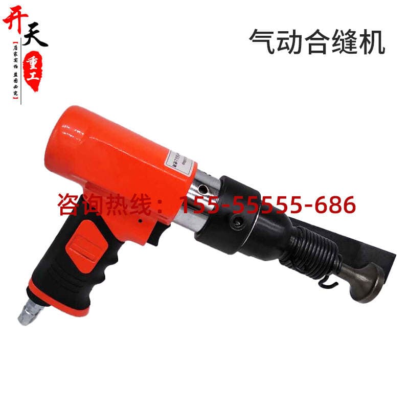 Air Duct Automatic Seaming Machine Electric Seaming Machine Pneumatic Seaming Machine Portable Electric Seaming Model Material Pipe Bending Machine 2