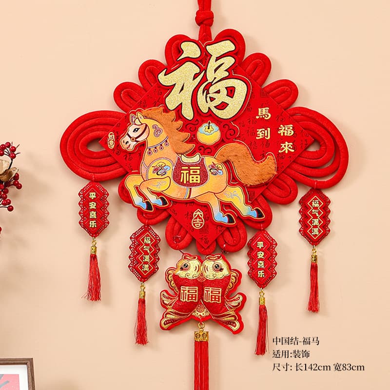 Chinese knot fortune horse 50#