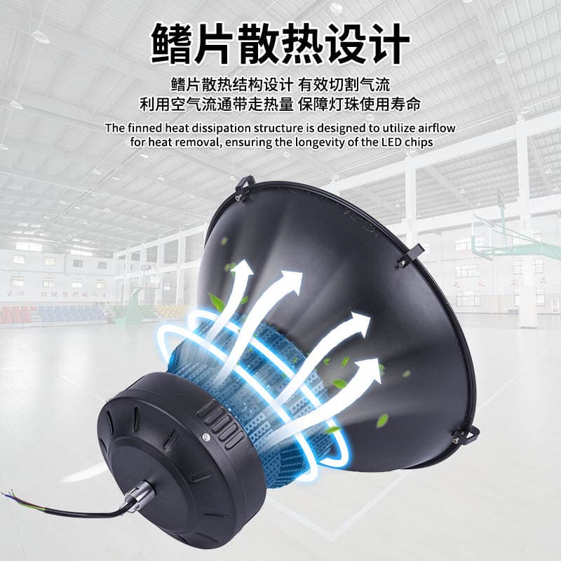 Mavos LED stadion işıqları, kölgəsiz parıltı əleyhinə, qapalı basketbol və stolüstü tennis meydançaları üçün 3