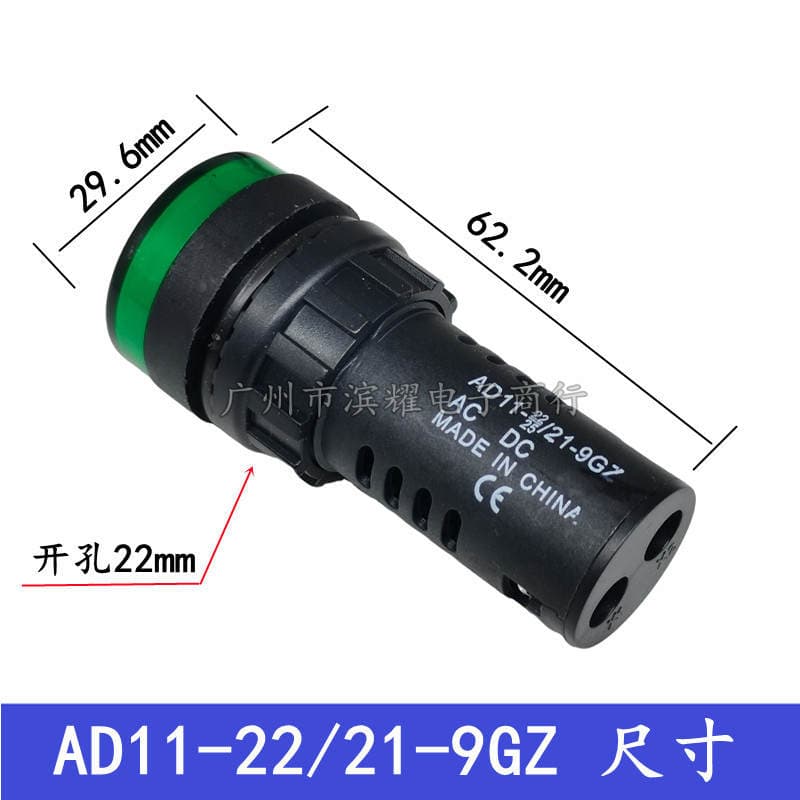 Power indicator AD11-22/25/21/41-9GZ/8GZ/7GZ led power indicator AC DC 4