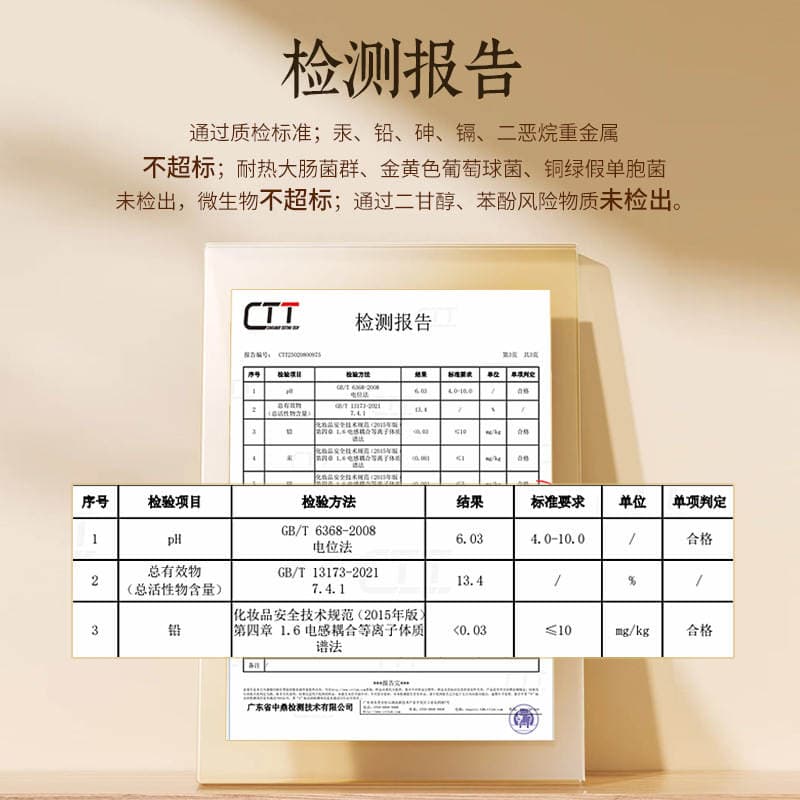 Shanghai Medicated Soap Sulfur Liquid Soap 320g and 500g Unisex Bath Face Wash Full Body Back Shower Gel 4