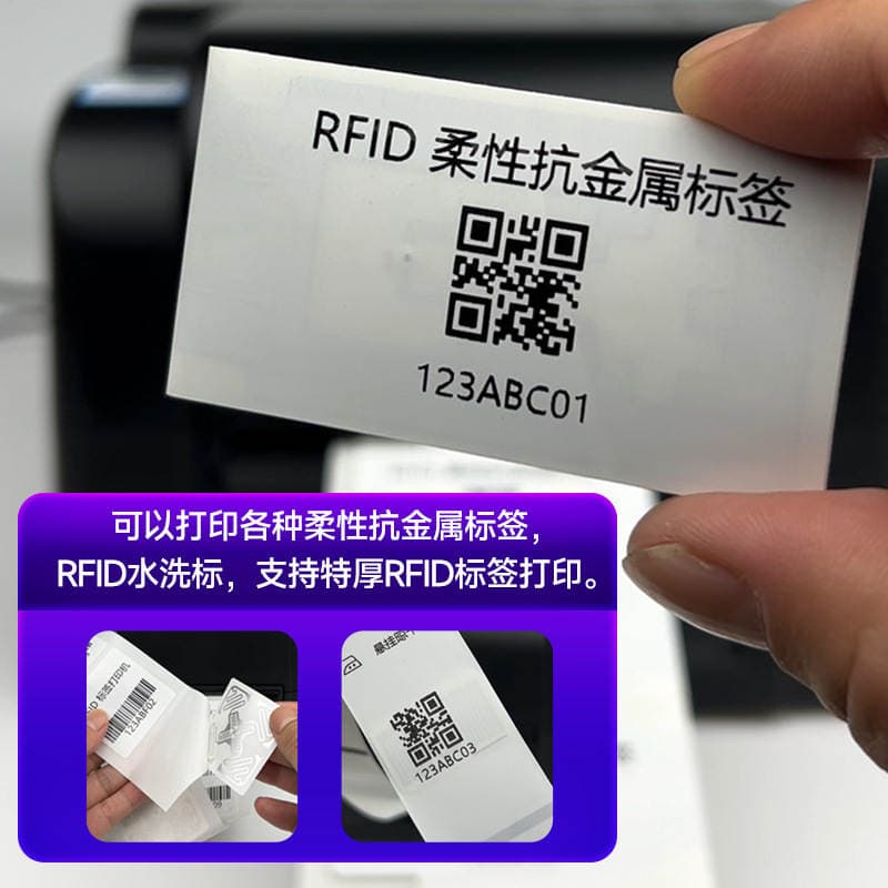 Somark Uhf Rfid Printer Electronic Label Flexible Anti-Metal Washable Label Jewelry Barcode Printer 2