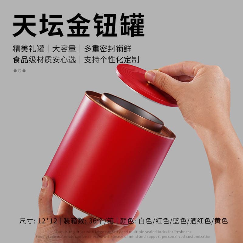 In-Stock Round Tin Cans 125-250g for Flower Tea and Black Tea, Sealed Tinplate Cans with Double Lids and Embossed Lids, Gold-Colored Tea Packaging 2