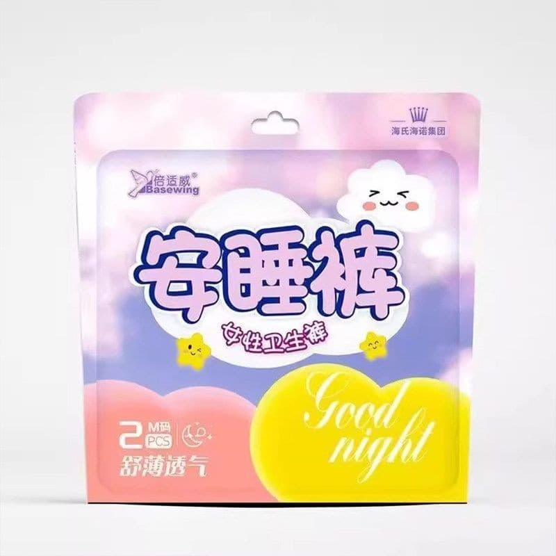 Besway [2-pack] overnight underwear - purple bag