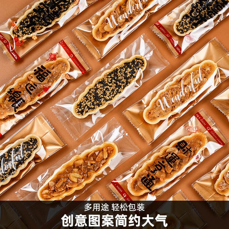 Glutinous Rice Boat Packaging Bag Caramel Almond Crisp Windproof Forest Lollipop Disposable Small Boat Pastry Machine-Sealed Bag New Model 2