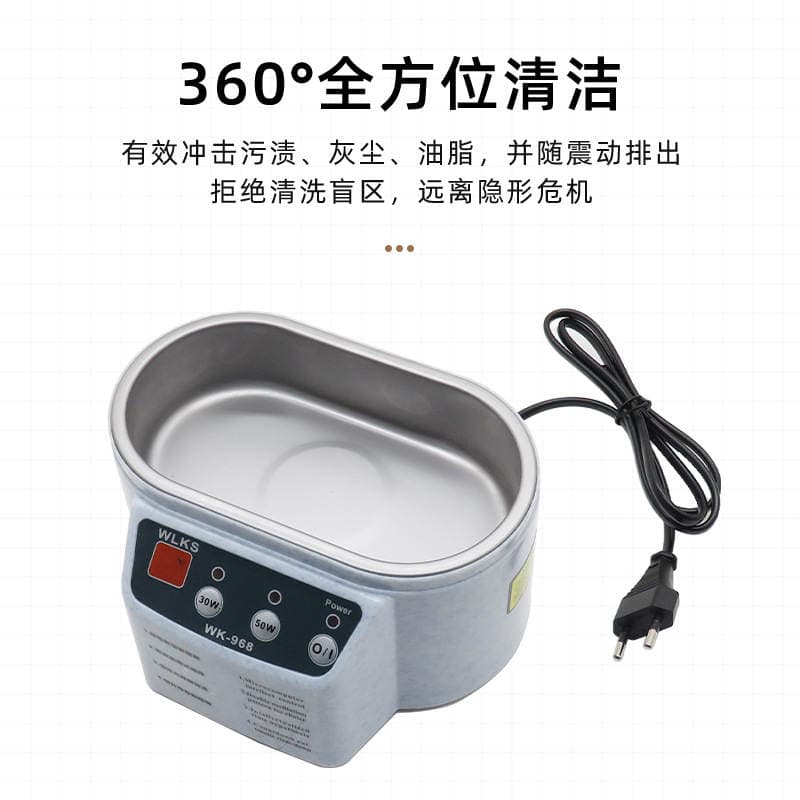 968 Ultrasonic Cleaning Machine Equipment Jewelry Mobile Phone Motherboard Metal Glasses 30W50W Cleaner Digital Industry 2