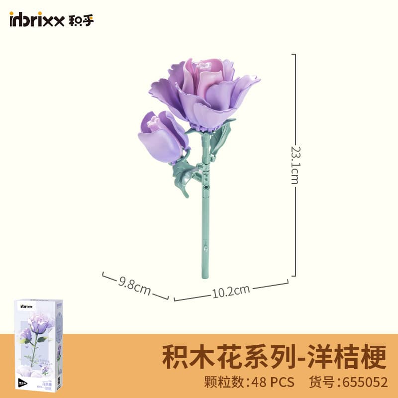 655052 lisianthus 48pcs-80g