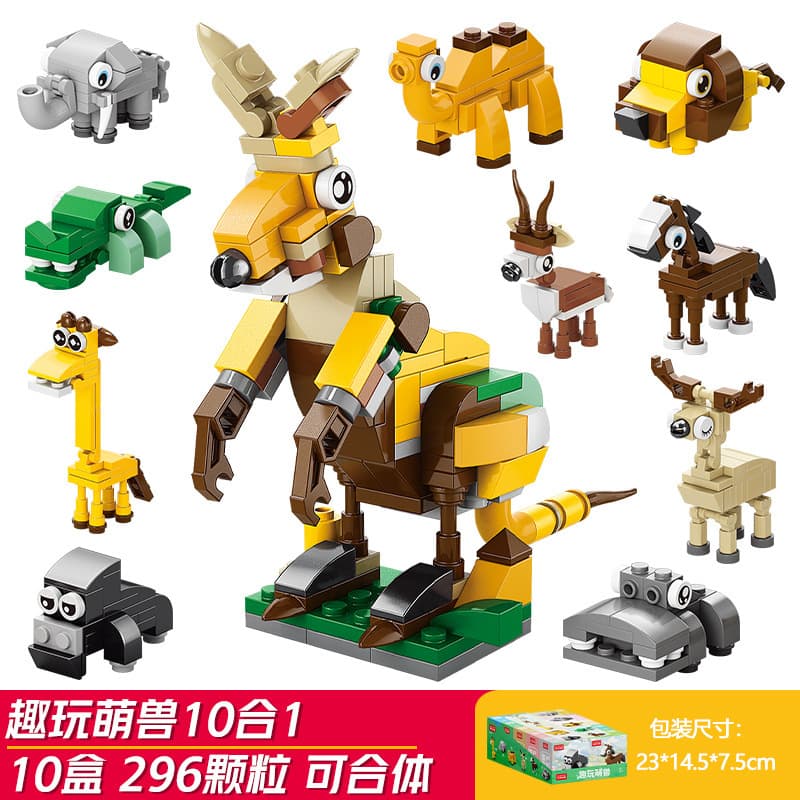 10-in-1 fun cute beast (lele brothers 9108)