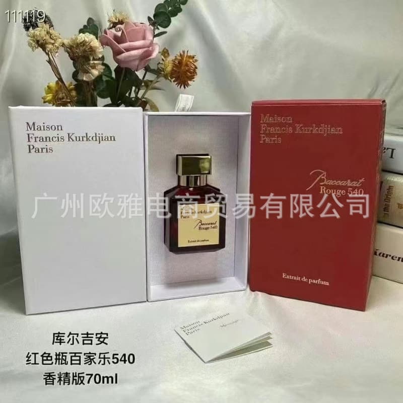 Red 540 70ml