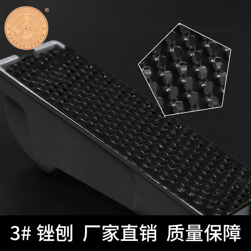Hua Shun factory spot supply carpentry file Planer hand Planer hardware tools file planer 2