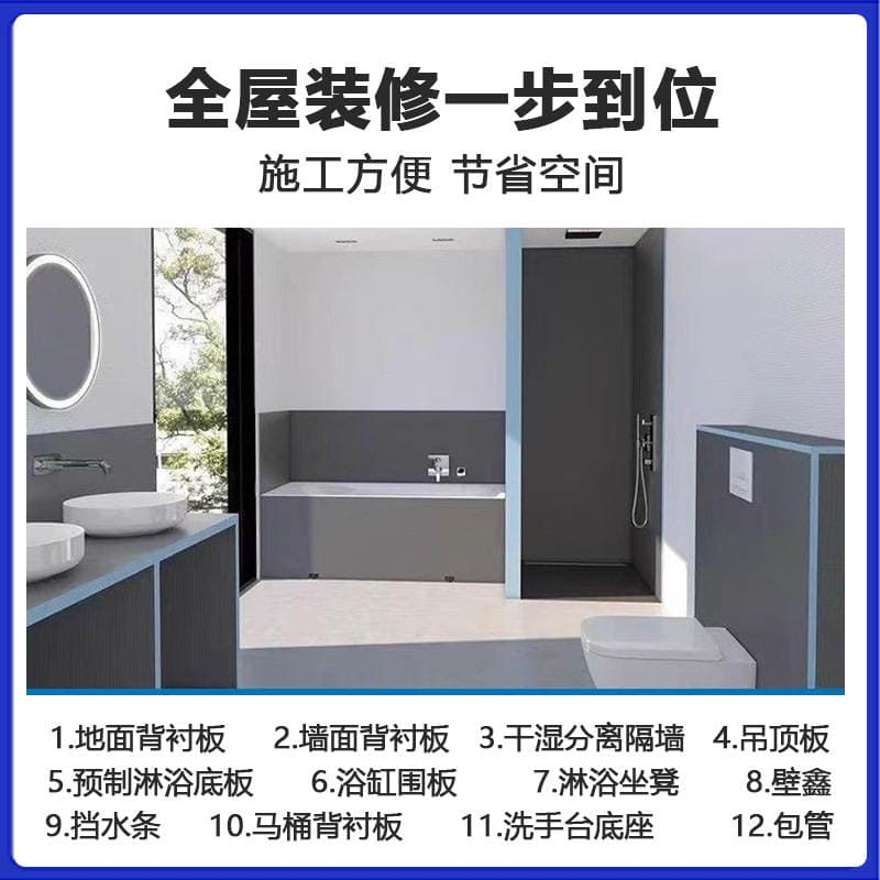 Xps Backing Board Waterproof Insulation Waterproof Tile Moisture-Proof Insulation Board Wall Floor Partition Tile Backing Board 3