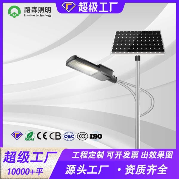 Solar Street Lights Outdoor 6m New Rural Highway Lighting Complete Set of High Pole Lights High Power Super Bright Garden Lights
