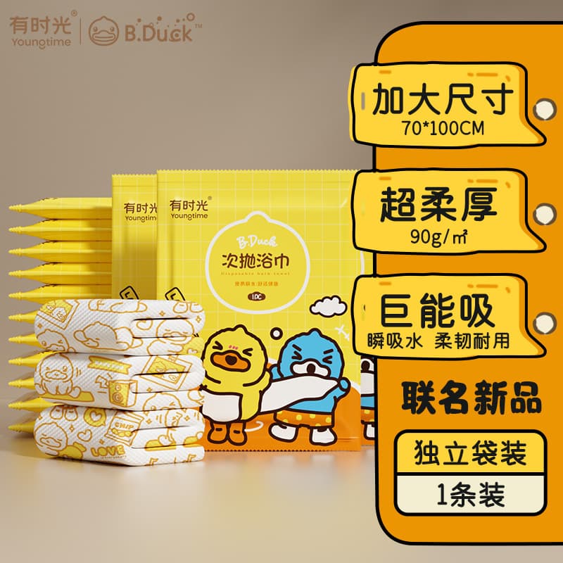 [printing] bd printed bath towel 1 pack 70*100cm