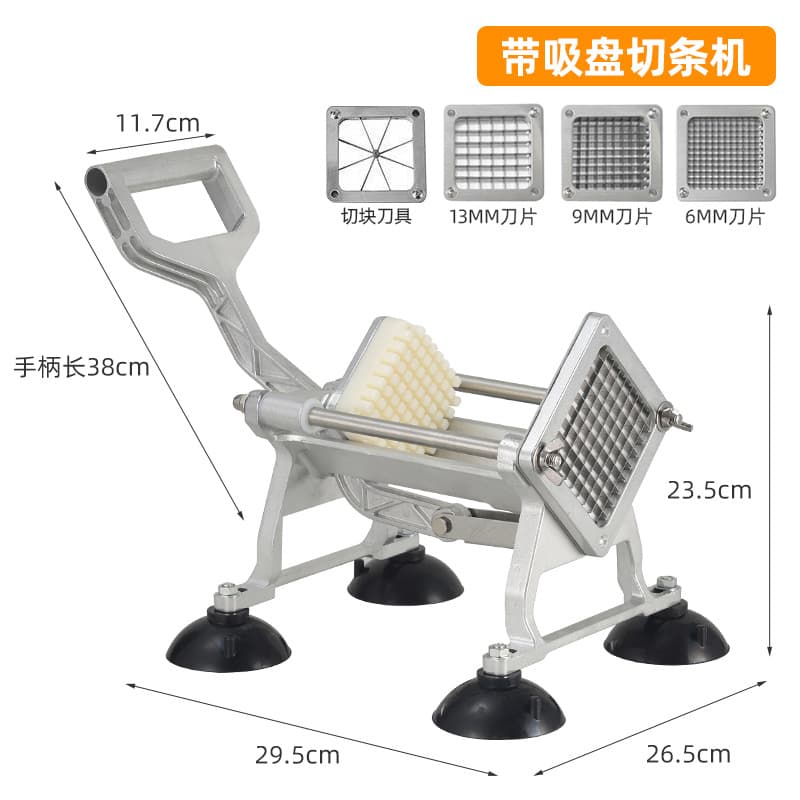 Horizontal french fry cutter - four blades (suction cup model)
