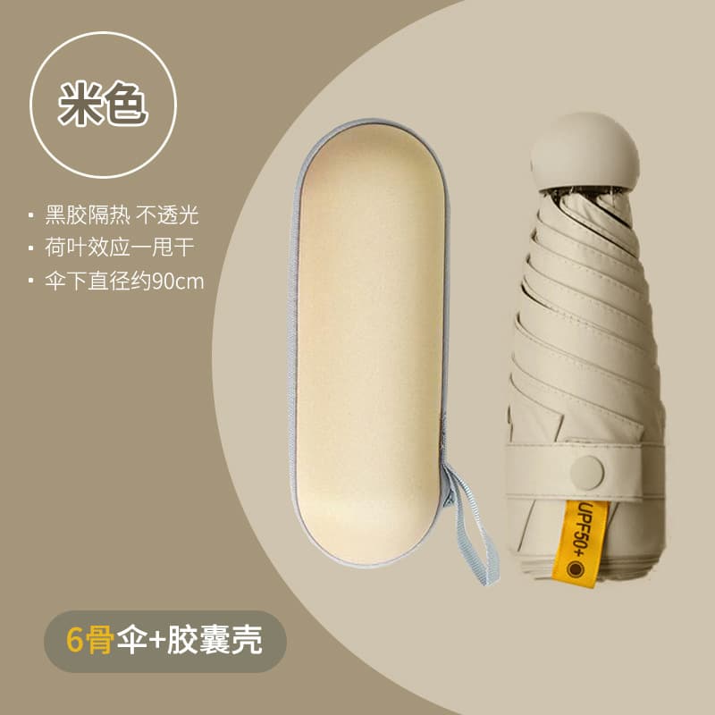 Beige -6 bone full shading-with capsule shell