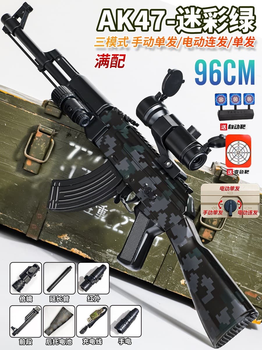 Large three-mode ak camouflage fully equipped (manual + electric single shot + electric burst)