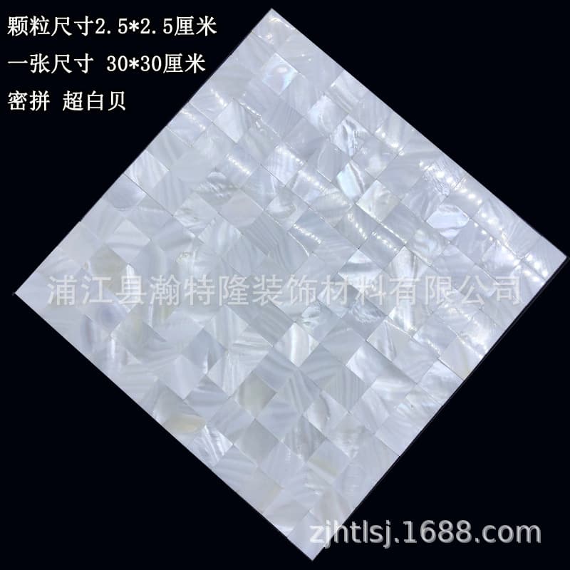 25 dense spell super white