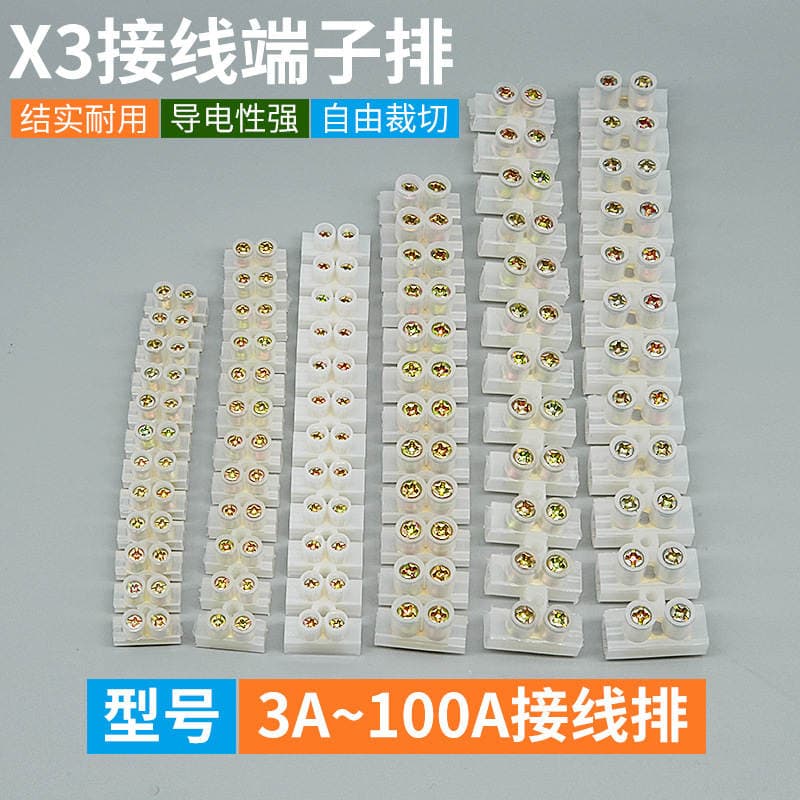 x3-1012 terminal block 12-position screw terminal block 10a20a30a terminal block through-type terminal block 2