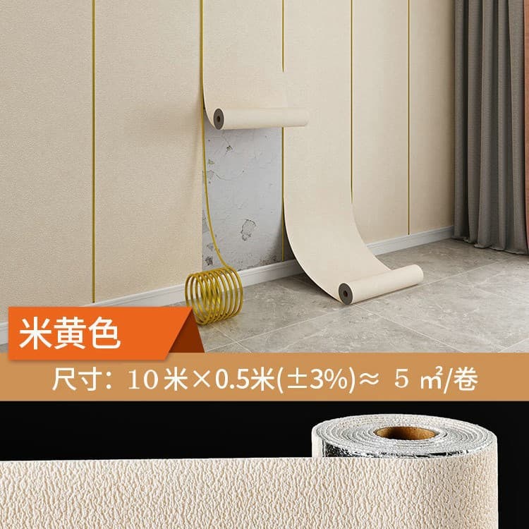 Diatom mud beige [strong glue thickening and environmentally friendly]
