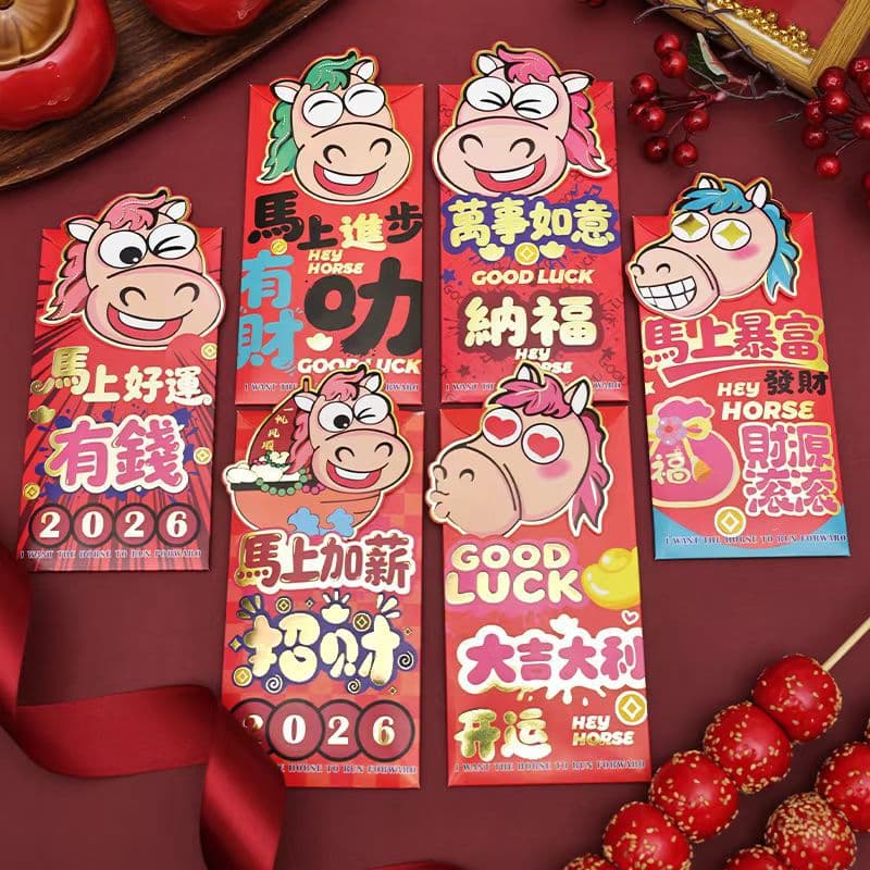 Year of the horse red envelope style 1