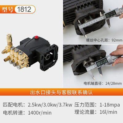 1812 pump head [includes pressure gauge] 28mm shaft