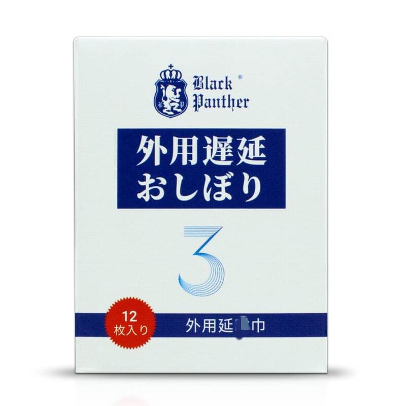 Black Panther Third-Generation Single-Use Delay Wipes for Men, Single-Piece Delay Wipes, Adult Sex Products 4