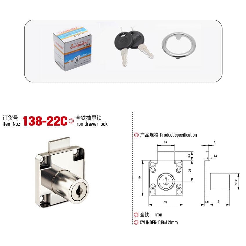 Little Doctor C-Type 138-22 Drawer Lock, File Cabinet Cam Lock, Cold-Rolled Steel Office Cabinet Lock 4