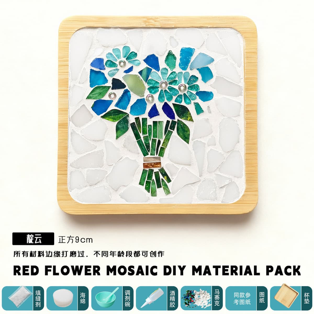 Indigo cloud [square] material pack