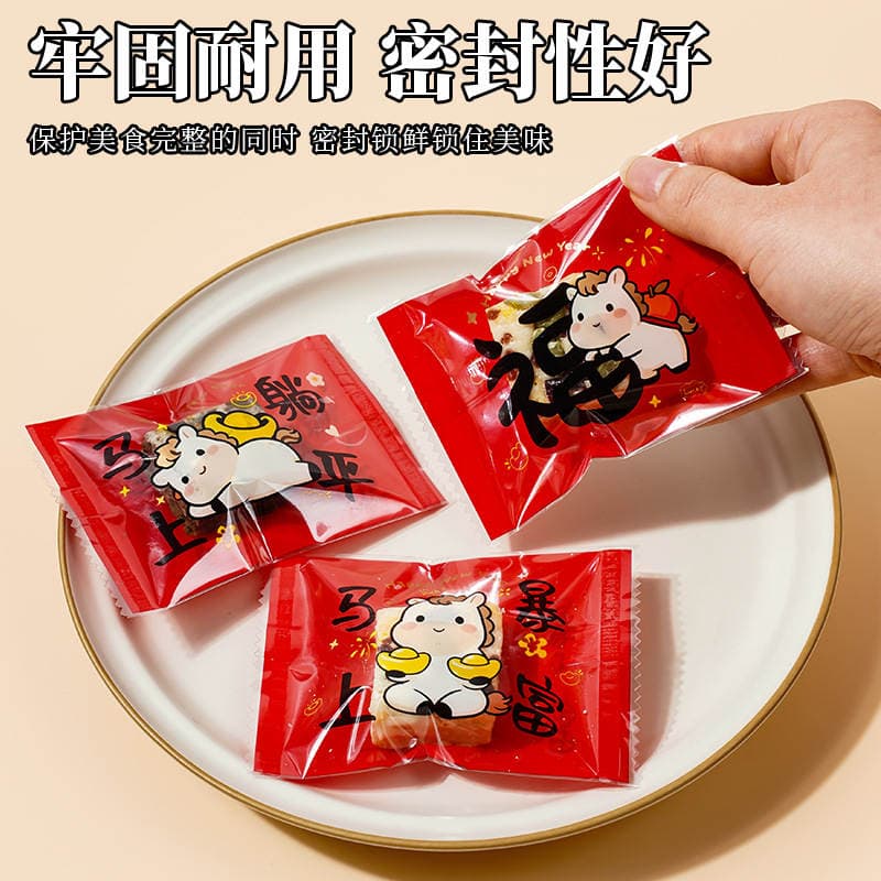 Snowflake Crispy Packaging Bag Year of the Horse Cookies Individually Packaged Baked Cookies Milk Date Nougat Cake Machine Sealed Bag Festive Bag 4