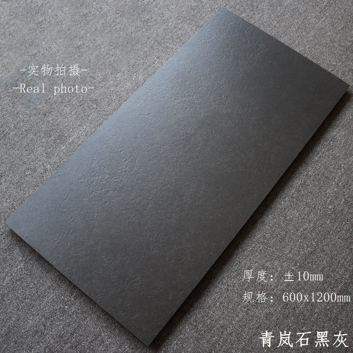 Blue mist, stone black, and gray