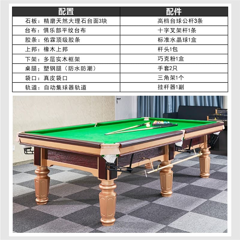 Marble standard edition