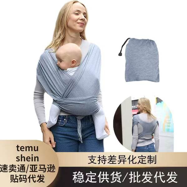 Amazon Newborn Mother and Baby Travel Supplies Sears Baby Carrier Baby Sling Baby Carrier Front-Hold Sling