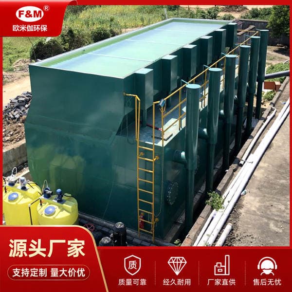Fully Automatic Integrated Water Purifier Stainless Steel Fa Integrated Water Purification Equipment for Rural Drinking Water