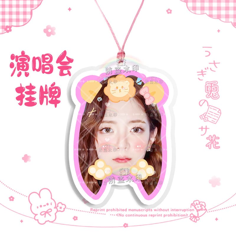 Itzy choi ji soo 04