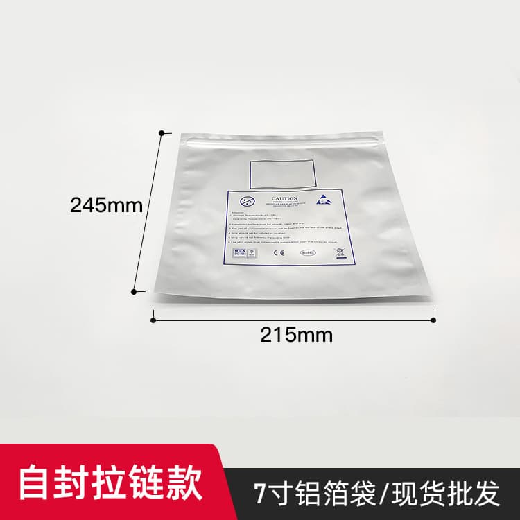 215*245 English self-sealing