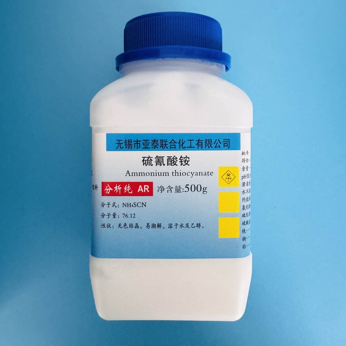 Chemical Reagent Ammonium Thiocyanate Ar Analytical Pure 500G/Bottle for Experimental Scientific Research 2