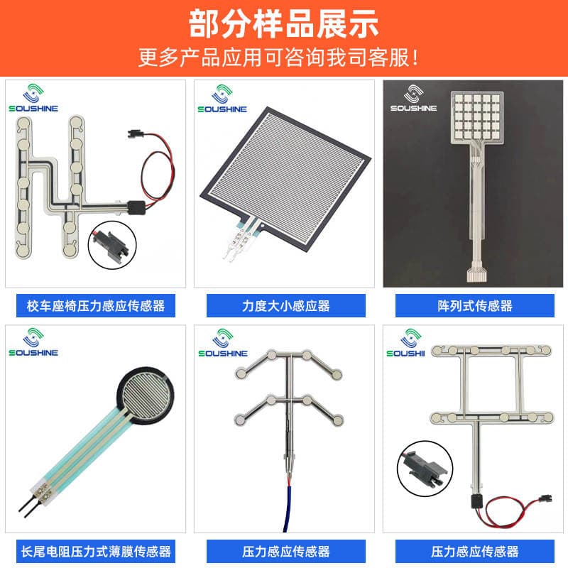 Fsr Single-Point Flexible Pressure Sensor Resistive Force-Sensitive Film Pressure Sensor Arduino Module 2