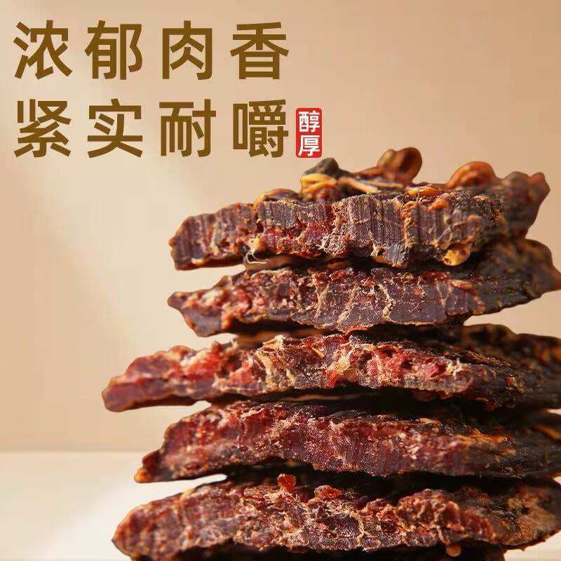 Sichuan Pork Jerky, Air-Dried Shredded Meat Jerky, Green Pepper Flavor, Spicy Five-Spice, Ultra-Dry Meat Strips, Pork Jerky Snacks 2