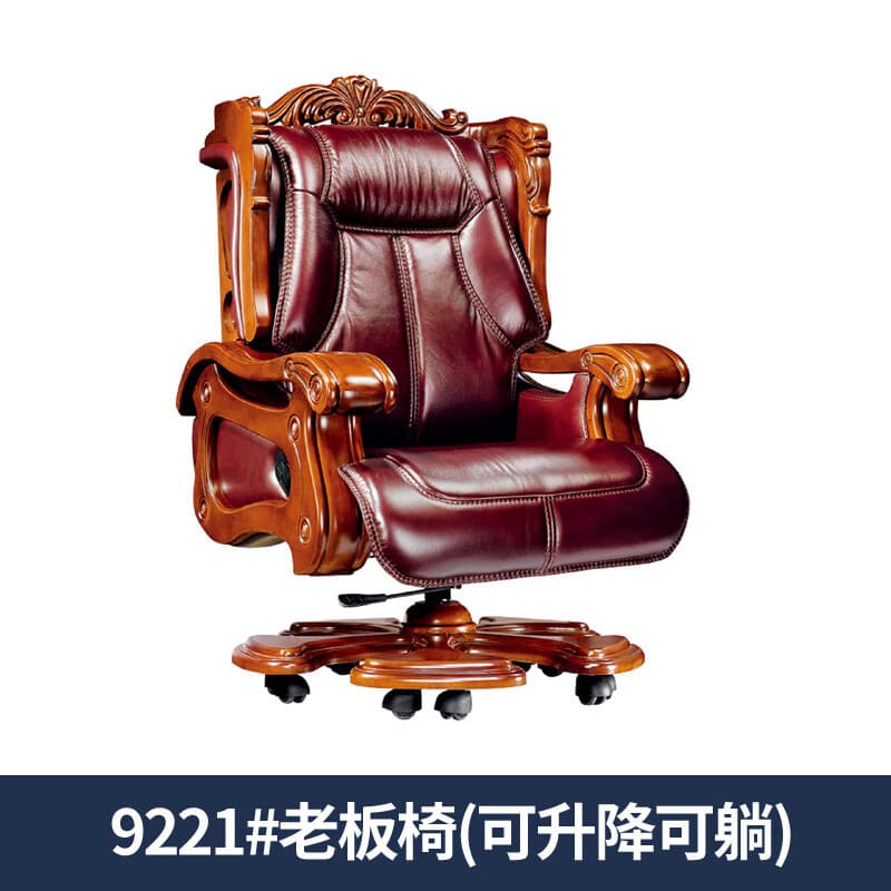 Cowhide boss chair 9221 # Brown