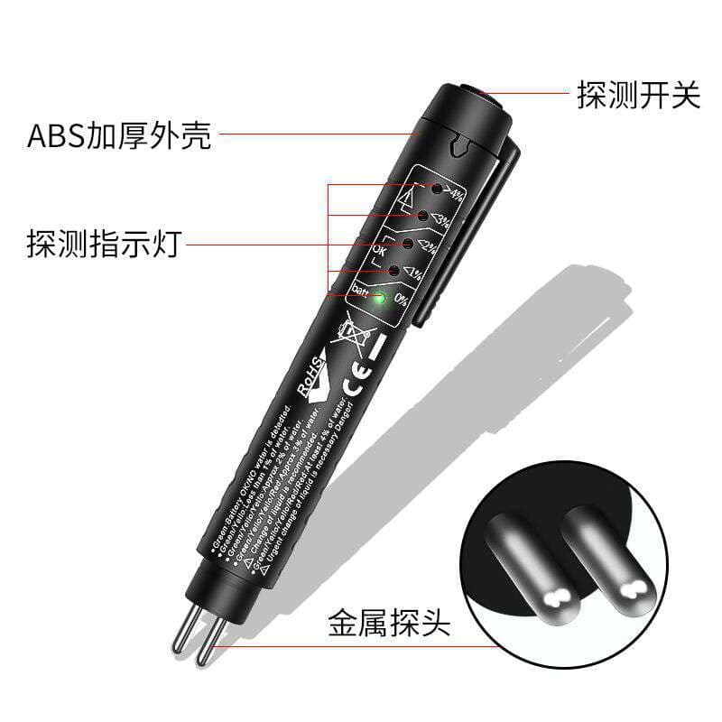 Chenzhou Island Factory Direct Supply High-Precision Car Brake Oil Test Pen Multi-Functional Replacement Brake Fluid Tester 4