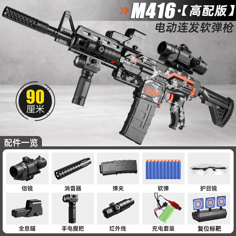 [electric version] m 416m color black [high configuration] upgraded to high-speed burst